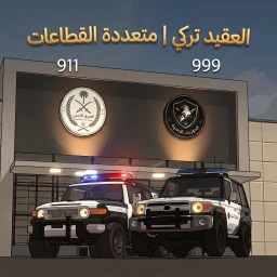 Значок العقيد تركي